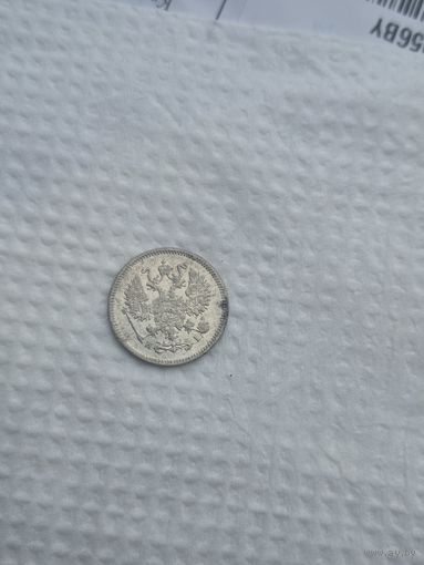 10 копеек 1871г