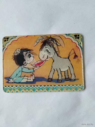 Календарик стерео карманный 1985. Почему ослик заупрямился