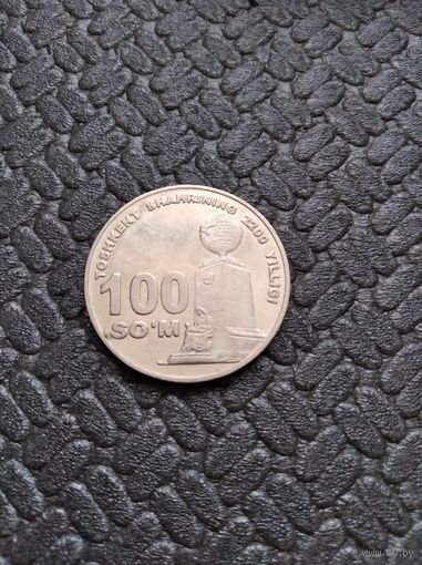 Узбекистан 100 сом 2009