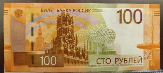 100 рублей Россия 2022 г.в. Ржев АА353481664
