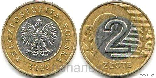Польша 2 злотых 2020, 2022 - на выбор