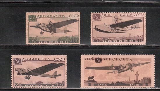 СССР-1937, (Заг.474-479)  * (без клея)    ,  Авиация, Самолеты