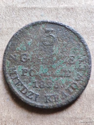 3 гроша 1826