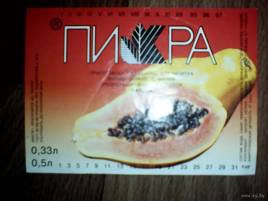 Этикетка от напитка