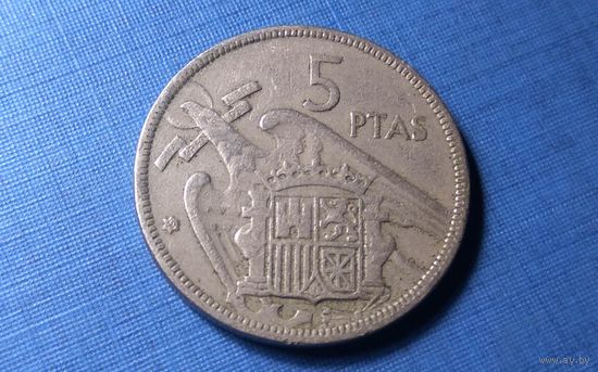 5 песет 1957 (60). Испания.