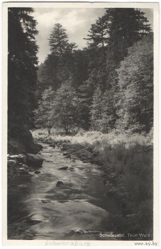 Открытка старинная