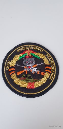Шеврон 1 мср 202 омб 6 механизированной бригады Беларусь
