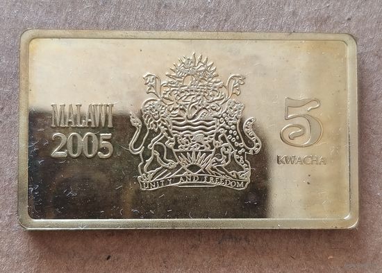 Малави 5 квач, 2005 г., 60 лет Победе - HMS Hood, KM# 64
