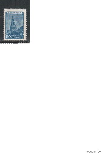СССР-1949, (Заг.1297),   **   , Стандарт