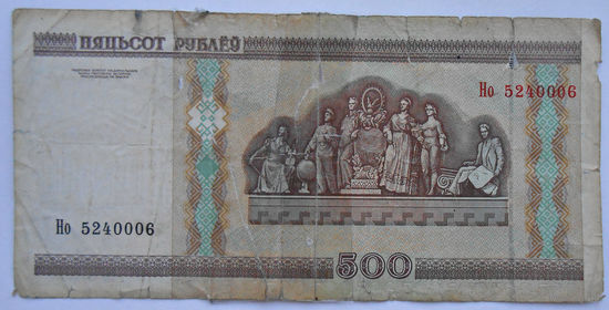 Беларусь, 500 рублей, 2000 г., серия Но