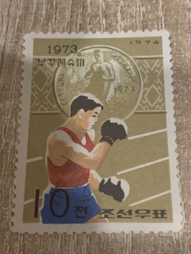 КНДР 1974. Чемпионат по боксу. Марка из серии