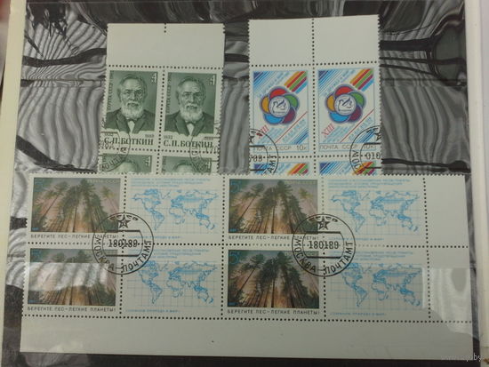 СССР 1989 ЦЕНА ЗА 1 КВАРТБЛОК