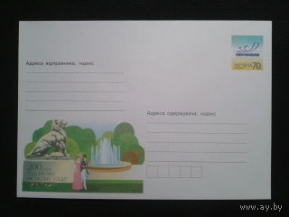 Украина 2006 хмк Одесский сад
