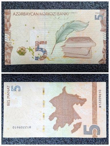 5 манат Азербайджан 2022 г.