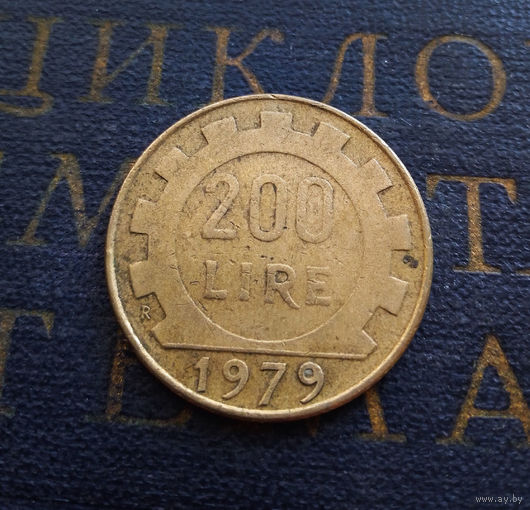 200 лир 1979 Италия #07