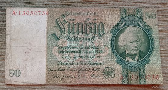 Werty71 Германия 50 марок 1924 1933 банкнота 8 цифр