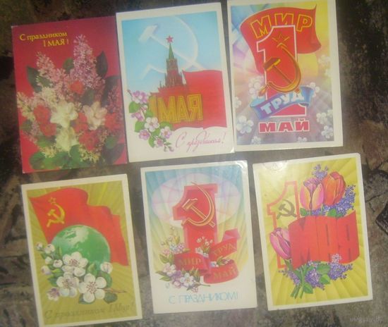 1 Мая, 15шт.