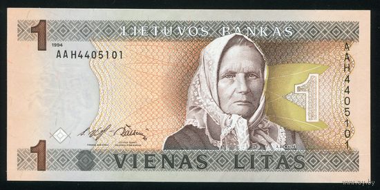 Литва 1 лит 1994 P53. Серия AAH. UNC