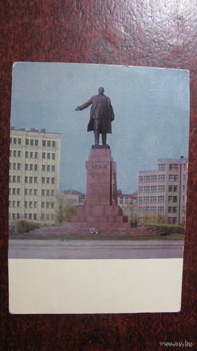 Харьков памятник Ленину  1969г.