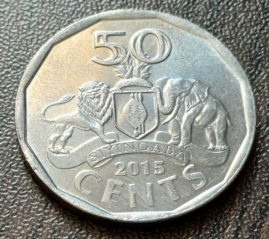 Эсватини (Свазиленд) 50 центов, 2015    ( 1-12-5 )