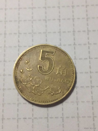 5 цзяо Китай 1996 год