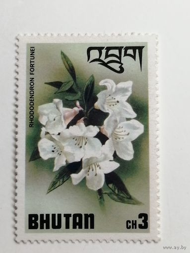 Бутан 1976. Рододендроны
