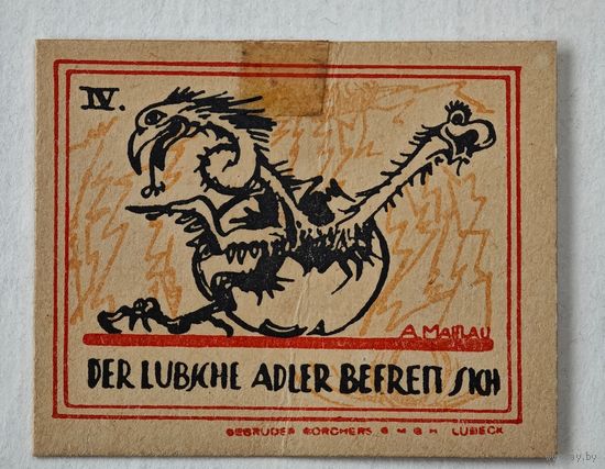 1921 год 20 пфеннигов    Германия
