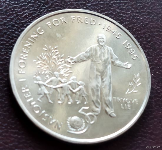 Норвегия 5 крон, 1995 50 лет ООН