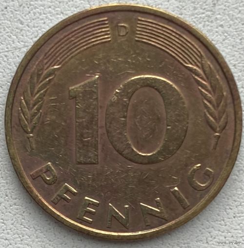 Германия 10 пфеннигов 1981 г. D