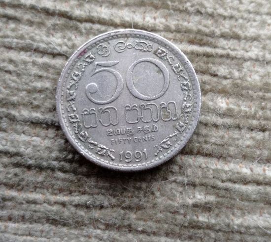 Werty71 Шри-Ланка 50 центов 1991