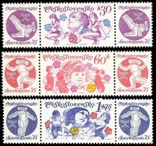Национальная спартакиада Чехословакия 1975 год серия из 3-х марок с купонами