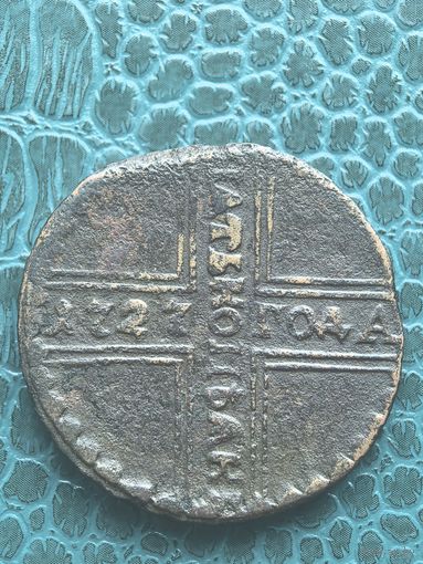 5 копеек 1727 отличные