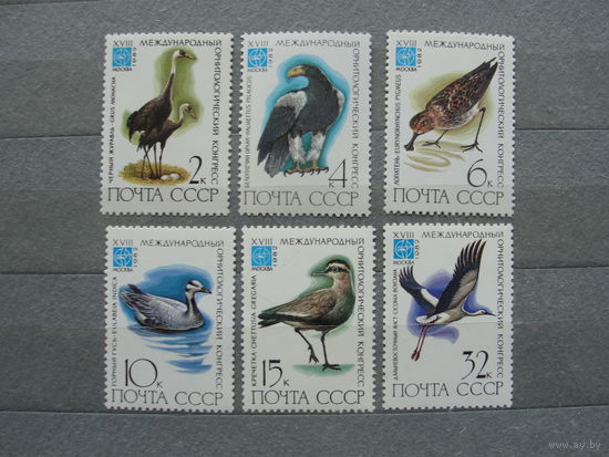 Продажа коллекции с 1 рубля! Чистые почтовые марки СССР в коллекционном** состоянии.