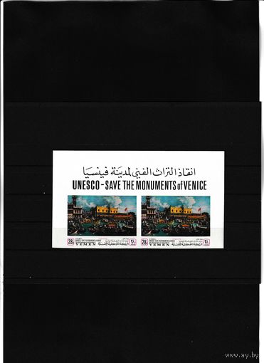 Спасти и сохранить венецианское искусство. ЮНЕСКО. Йемен. Королевство.