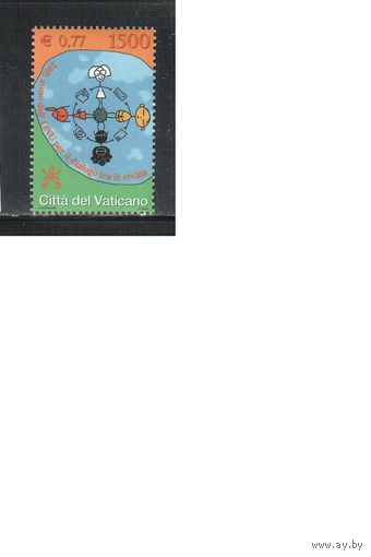 Ватикан-2001,(Мих.1374) **  , Диалог цивилизаций(одиночка)