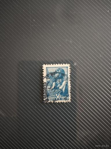 СССР.1939. стандарт.