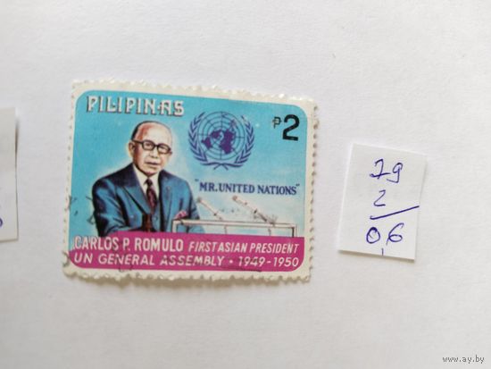 Филиппины 1979