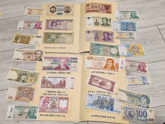 Подборка банкнот 2! Старт с рубля!