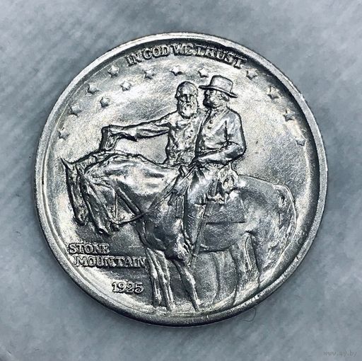С рубля без мц! 1/2 доллара 1925 Стоун Маунтин ярчайший!