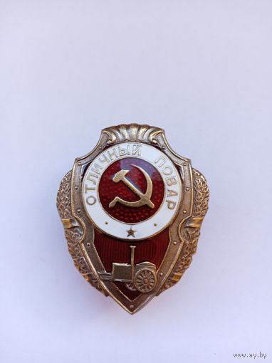 Отличный повар. Реплика.
