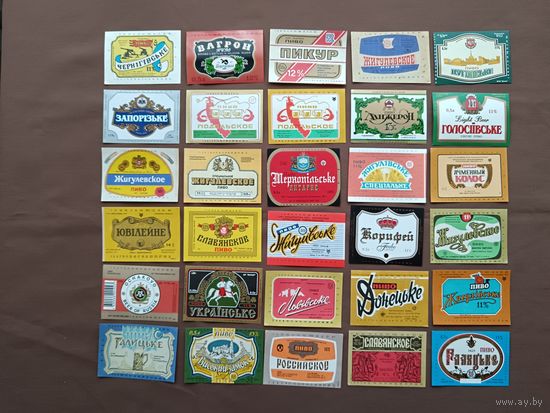 Пивные этикетки по рублю, цена за 1 шт., можно рассчитываться рос рублями, даже железными, ю-907-18 (3868)