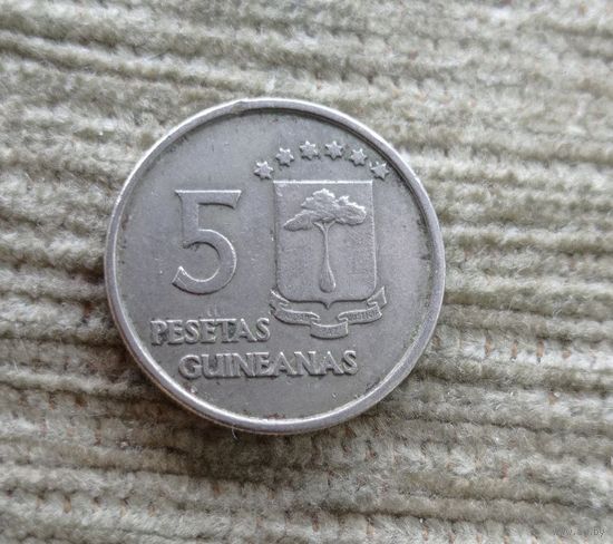 Werty71 Экваториальная Гвинея 5 песет 1969 Бивни