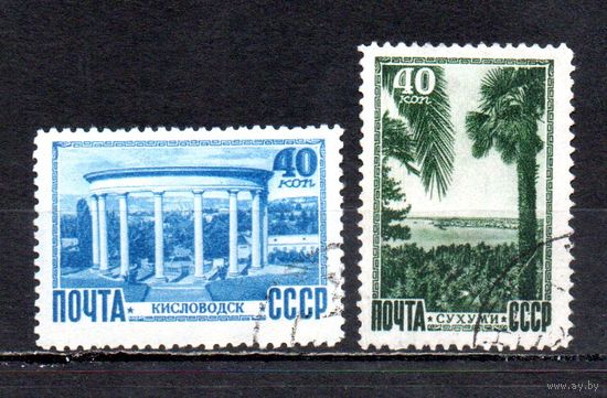 Виды Крыма и Кавказа СССР 1949 год 2 марки