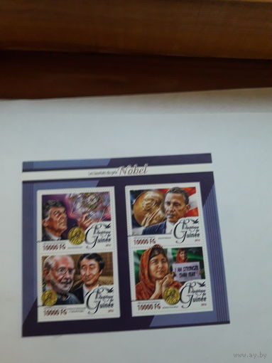 Марки Гвинея Лауреат Нобелевской премии Мира 2009 Б. Обама и др.