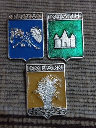 Гербы городов. Россия.