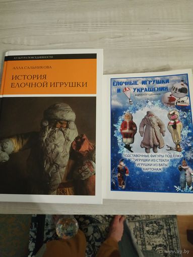 Каталог Елочные игрушки и украшения