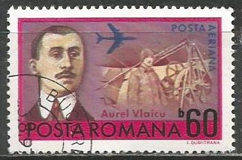 Румыния. Авиа. Аурел Влайку. Авиаконструктор. Пилот. 1972г. Mi#3048.