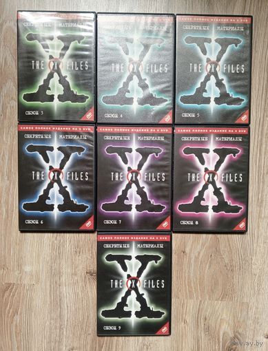 DVD-диски с фильмами "Секретные материалы" (The X-Files).