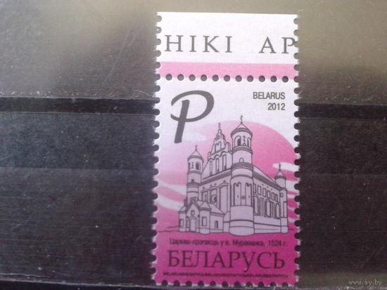2012 Стандарт, церковь-крепость, 16 век**