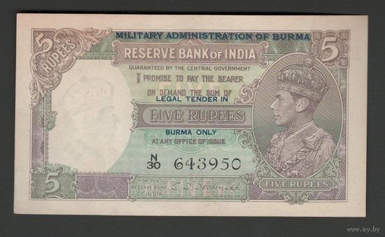Бирма 5 рупий 1945 года. Тип Р-26b. Подпись Deshmukh. Состояние XF+/aUNC